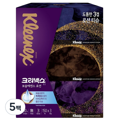 크리넥스 보습에센스 로션 천연펄프 미용티슈 3겹, 150개입, 15개