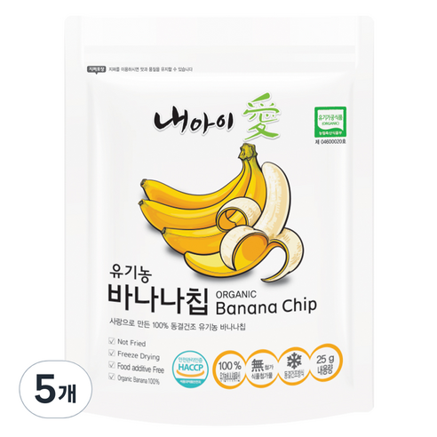 내아이애 동결건조 과일 유기농 바나나칩, 25g, 5개