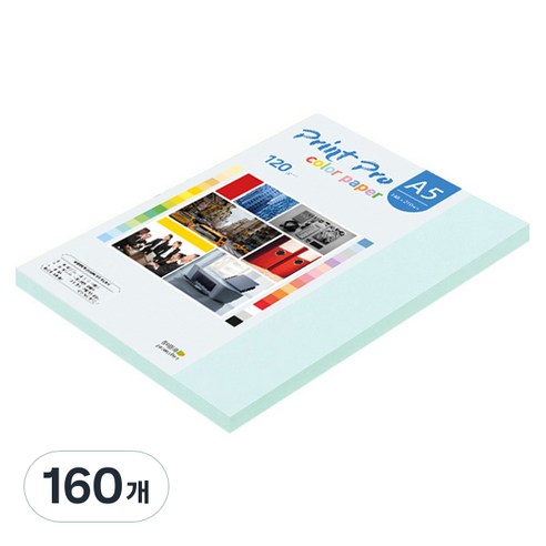 종이문화 프린트프로 칼라복사지 120g No 15 아쿠아블루, A5, 160개