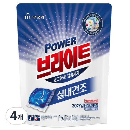 무궁화 파워 브라이트 초고농축 캡슐세제 실내건조, 30개입, 4개