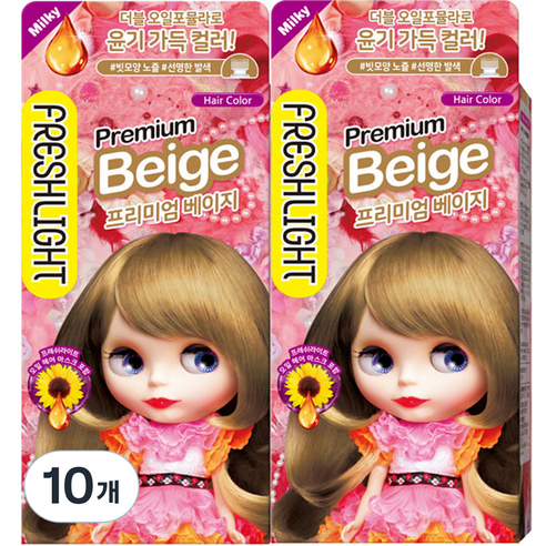 프레쉬라이트 밀키타입 염색제, 프리미엄베이지, 10개