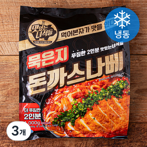 맛있는녀석들 묵은지돈까스나베 (냉동), 1000g, 3개