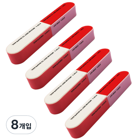 세븐스타 7WAY 블럭버퍼 손톱정리용, 혼합 색상, 8개