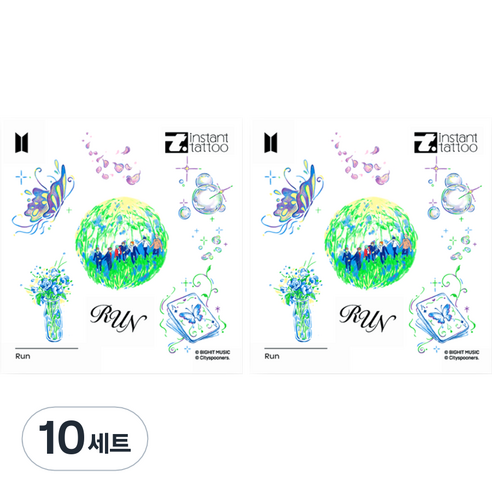 인스턴트타투 BTS RUN 타투스티커, 10세트, 혼합색상