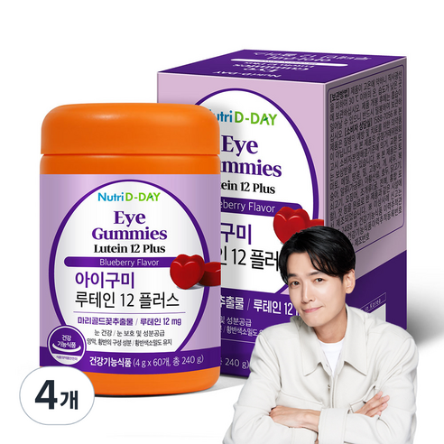 뉴트리디데이 아이구미 루테인 12 플러스, 4개