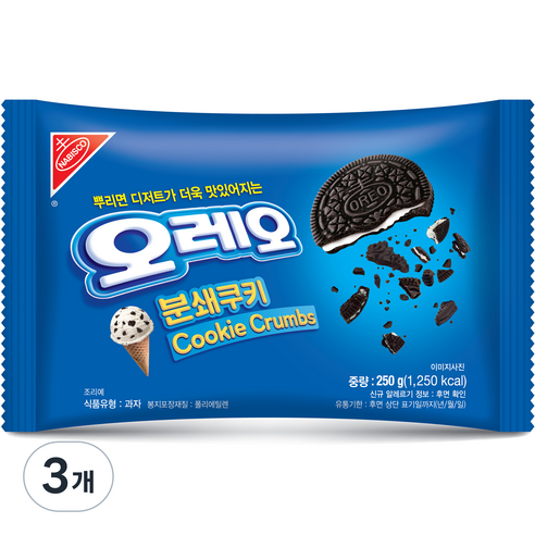 동서식품 오레오 분쇄쿠키, 3개, 250g