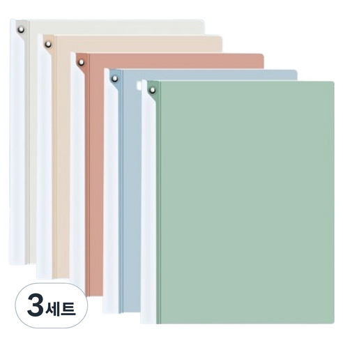 사인포스트 레버화일 서류철 A4 5종 세트, 빈티지컬러, 3세트