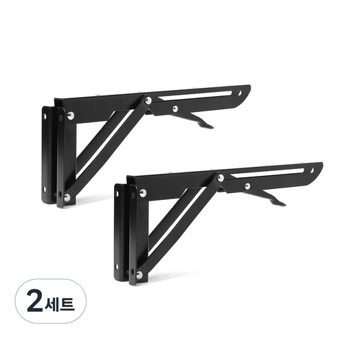 벽고정 접이식 선반대 ver2, 블랙, 2세트