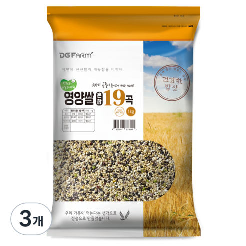 영양만점 찰진혼합 19곡, 1kg, 3개