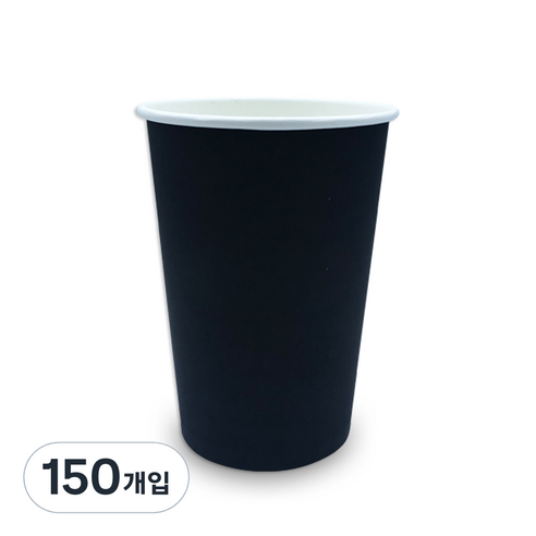 투고팩 디자인 종이컵 블랙 390ml(13온스), 150개