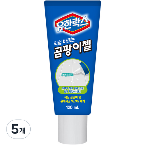 유한락스 직접 바르는 곰팡이젤, 120ml, 5개