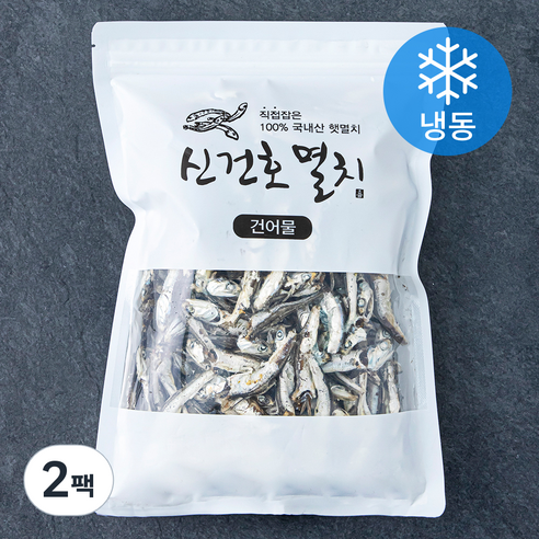 신건호멸치 통영 다시 멸치 국물 육수용 (냉동), 300g, 2팩