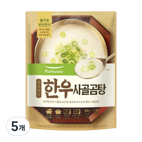 풀무원 반듯한식 한우 사골곰탕 실온, 350g, 5개