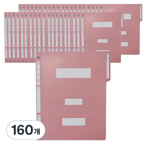 빅드림 정부화일 A4, 분홍, 160개