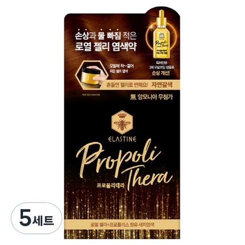 엘라스틴 프로폴리테라 쉐이킹 로얄젤리 염모제 세트, 자연갈색, 5세트
