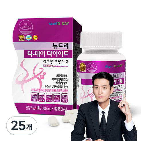 뉴트리디데이 다이어트 칼로리 스피드컷, 112정, 25개