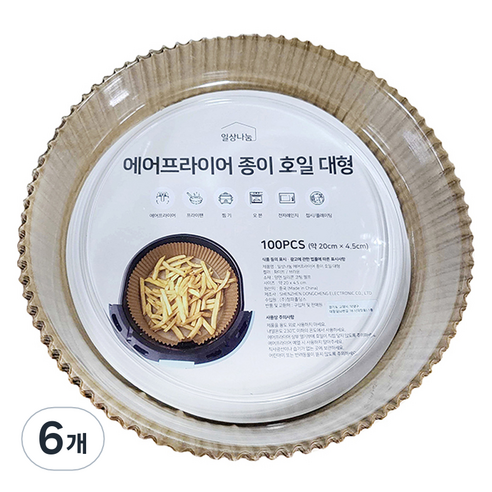 일상나눔 에어프라이어 종이 호일 대형 브라운, 6개