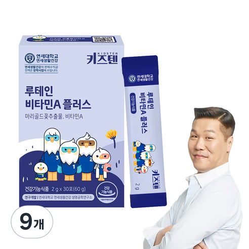 키즈텐 루테인 비타민A 플러스, 60g, 9개