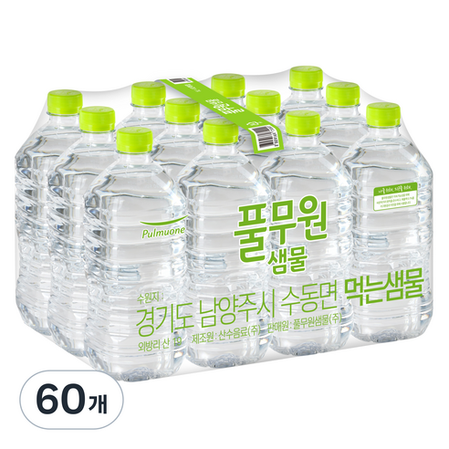 풀무원샘물 생수 무라벨, 1L, 60개