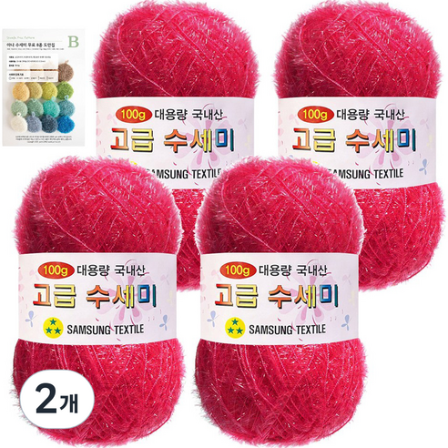 yarna 대용량 고급수세미 뜨개실 볼 100g x 4p + B인쇄도안 8종 세트, 118 스트로베리, 2개