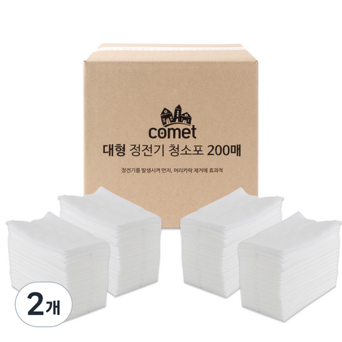 코멧 대형 정전기 청소포 200매, 2개