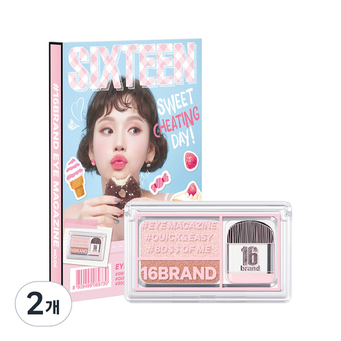 16브랜드 NEW 아이매거진 아이섀도, 6호 스윗 치팅데이, 2개
