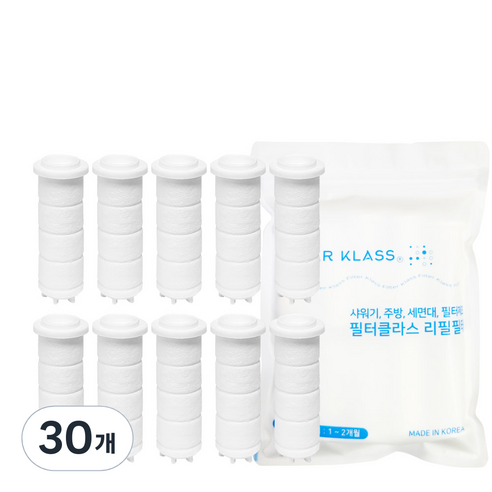 필터클래스 샤워플러스 SF1000 주방 핸디형 호환필터, 30개