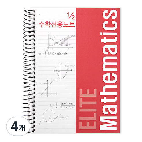 투영디자인 2분의1 좌철 수학노트, 레드, 4개