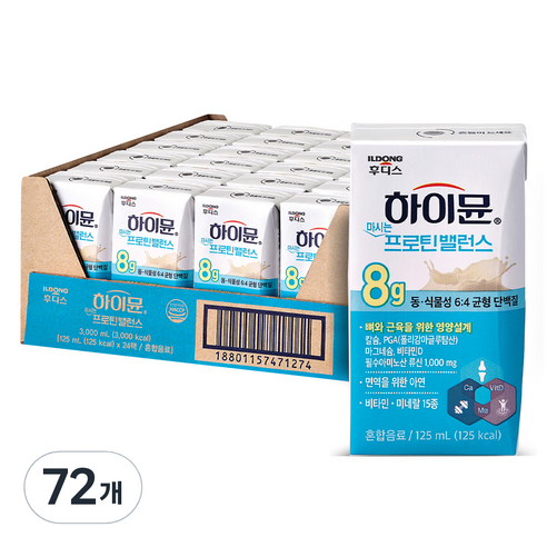 하이뮨 마시는 프로틴 밸런스 음료, 125ml, 72개