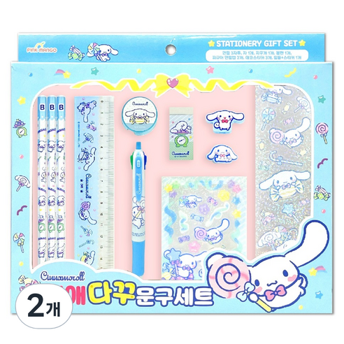 산리오 최애 다꾸 필통 문구세트, 시나모롤, 2개