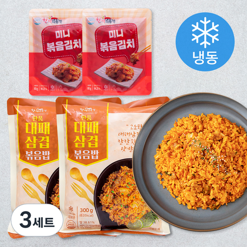 한끼의품격 대패삼겹 볶음밥 300g x 2팩 + 미니 볶음김치 80g x 2팩 (냉동), 3세트