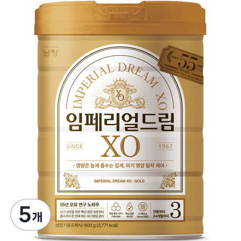 임페리얼XO 드림 World Class 분유 3단계, 800g, 5개