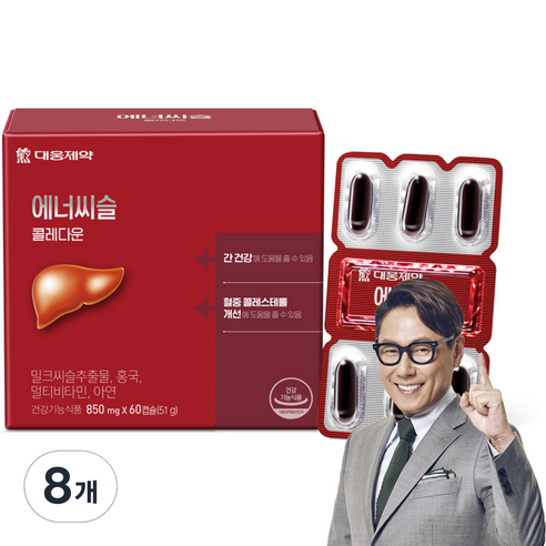 대웅제약 에너씨슬 콜레다운, 60정, 8개