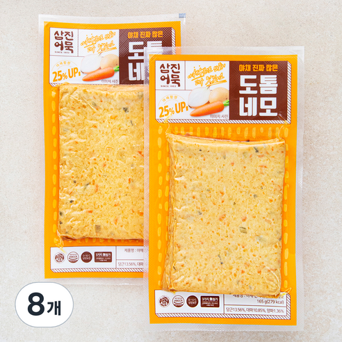 삼진어묵 야채 진짜 많은 도톰네모 어묵 3장, 165g, 8개