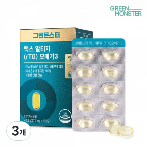 그린몬스터 맥스 rTG 알티지 오메가3, 60캡슐, 3개