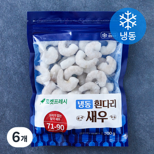 냉동 흰다리 새우, 200g, 6개