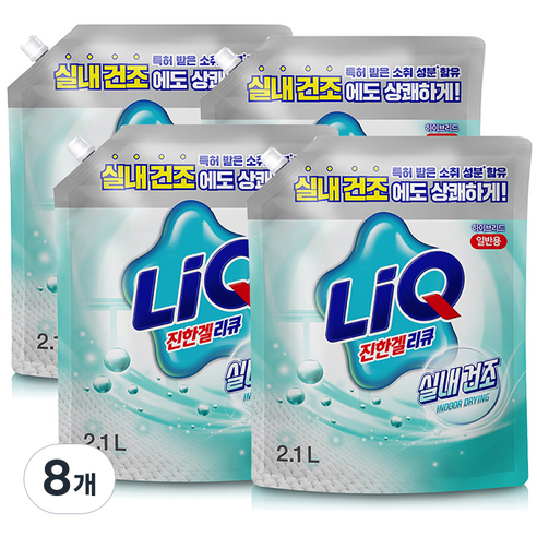 리큐 진한겔 하이브리드 실내건조 일반용 액상세제 리필 프레쉬 그린 향, 2.1L, 8개