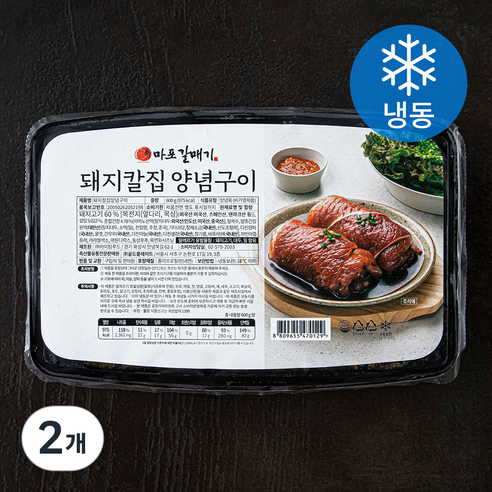 신마포갈매기 돼지칼집 양념구이 (냉동), 600g, 2개