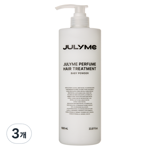 줄라이미 대용량 퍼퓸 트리트먼트 헤어팩 베이비파우더향, 1L, 3개