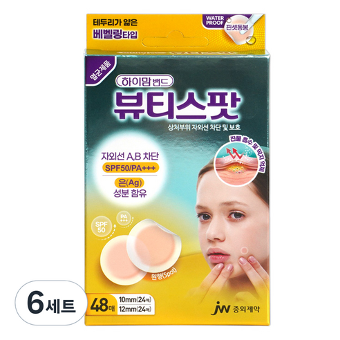 하이맘 뷰티스팟, 48개입, 6세트