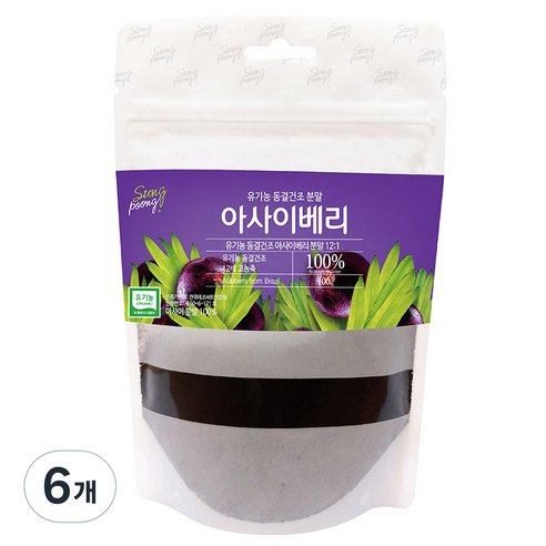 성풍양행 유기농 동결건조 12배 고농축 아사이베리 분말, 6개, 100g