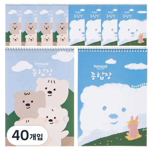 탐사 심플 종합장 26매, 40개입