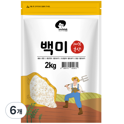 엉클탁 영양가득 백미, 2kg, 6개