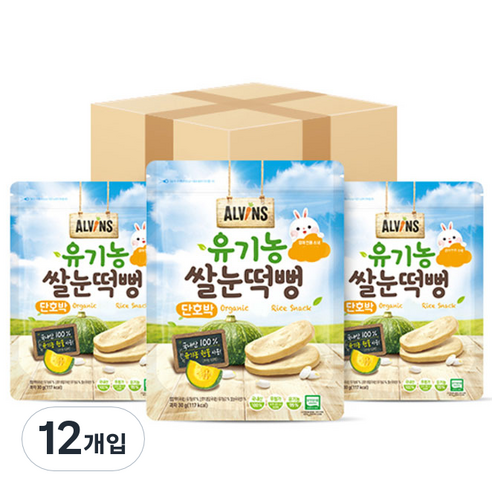 엘빈즈 유기농 쌀눈떡뻥, 단호박, 30g, 12개