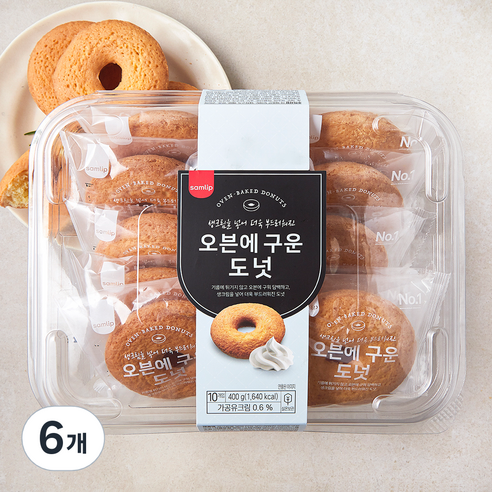 삼립 생크림을 넣어 더욱 부드러워진 오븐에 구운 도넛 10개입, 400g, 6개