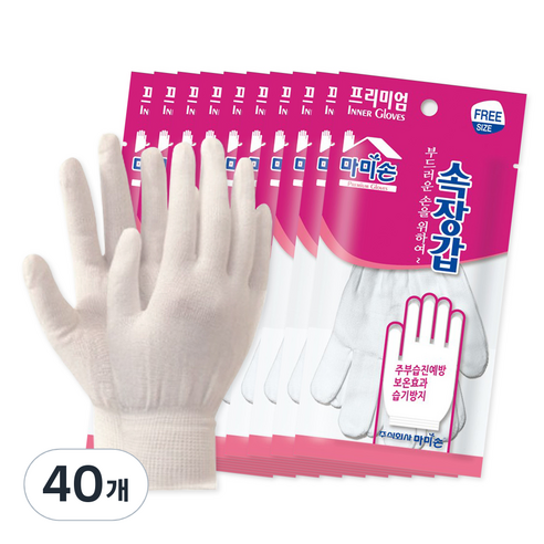 마미손 속장갑, 1개입, 40개