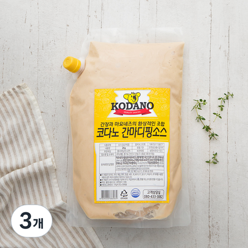 코다노 간마디핑소스, 2kg, 3개