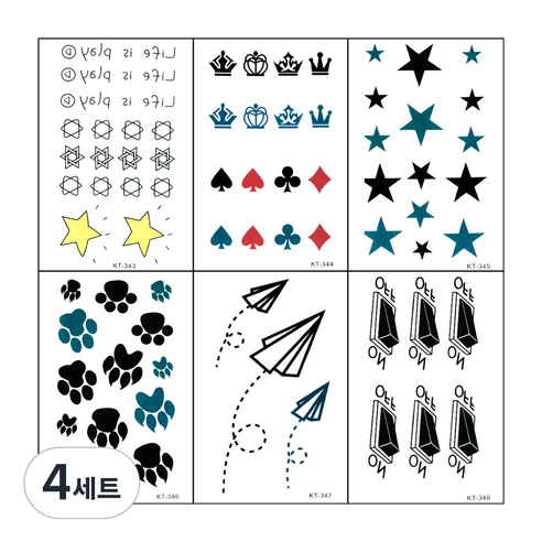 미니타투 세트, KT343, KT344, KT345, KT346, KT347, KT348, 4세트