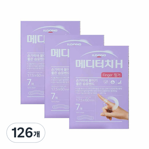 메디터치 H 습윤밴드 핑거, 126개