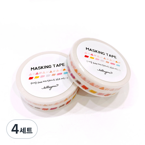 랄라예나 귀여운 마스킹 테이프 2종 세트 6mm x 10m, 86 지그재그 세모쭉쭉 데코라인, 4세트